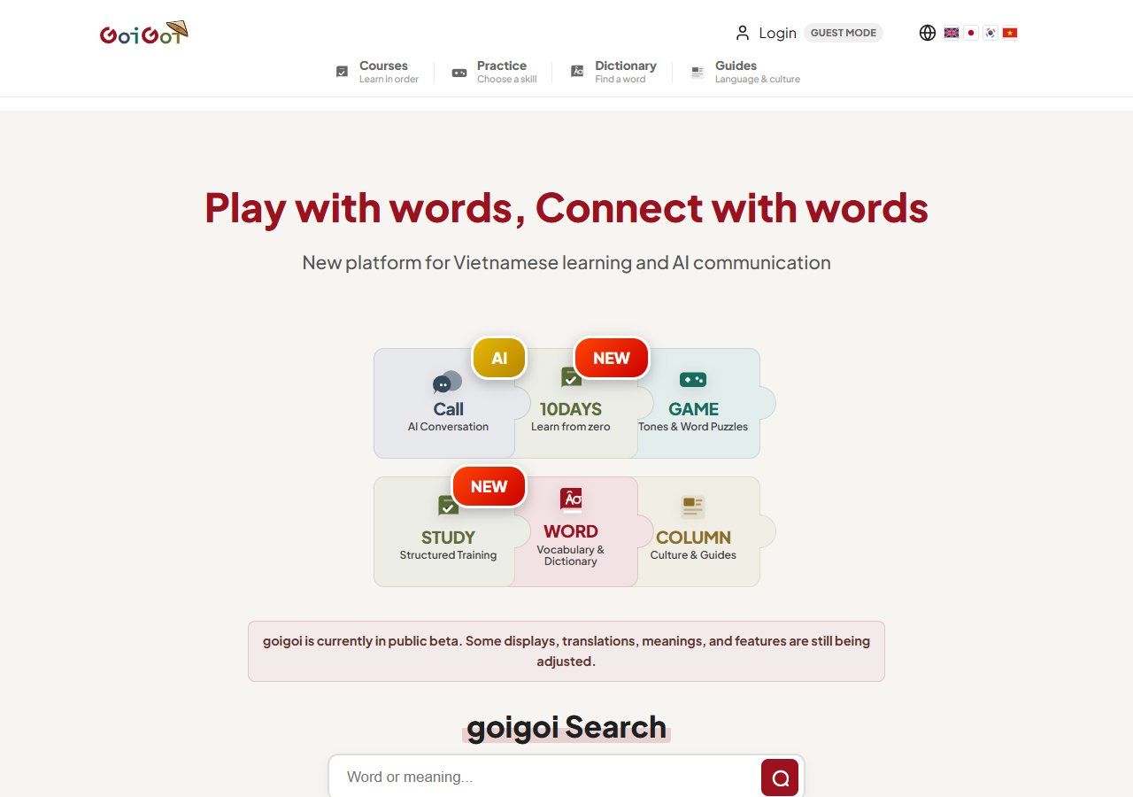 自社運営の語学サービスGOIGOIの画面